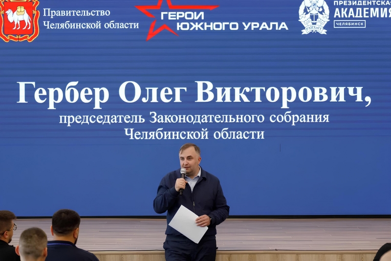 Гербер