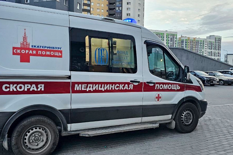 Скорая помощь