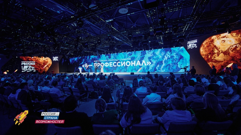 церемония