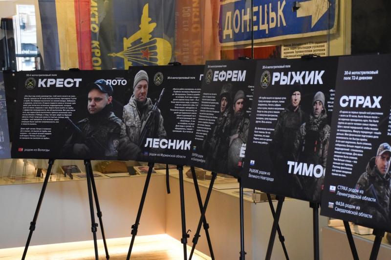 выставка