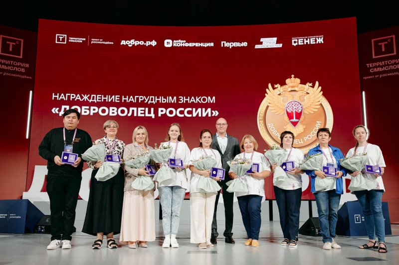 награждение