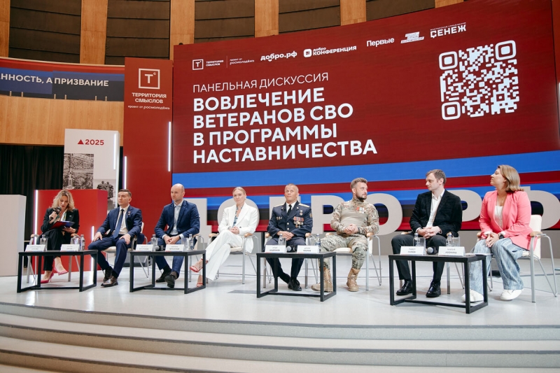 форум