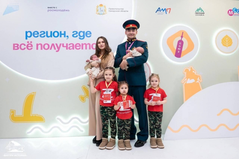 Семья Константина Яшина