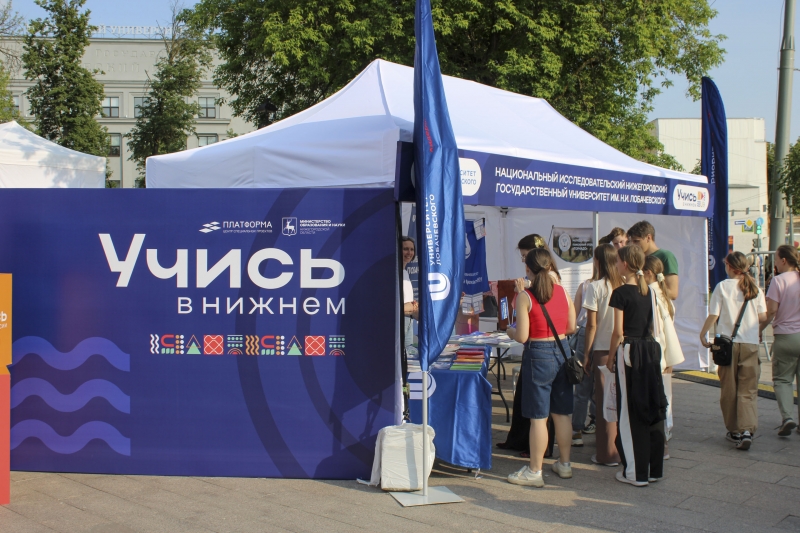 Куда поступить в Нижнем Новгороде