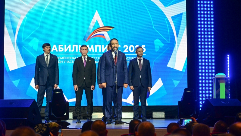 Амбилимпикс в Казани