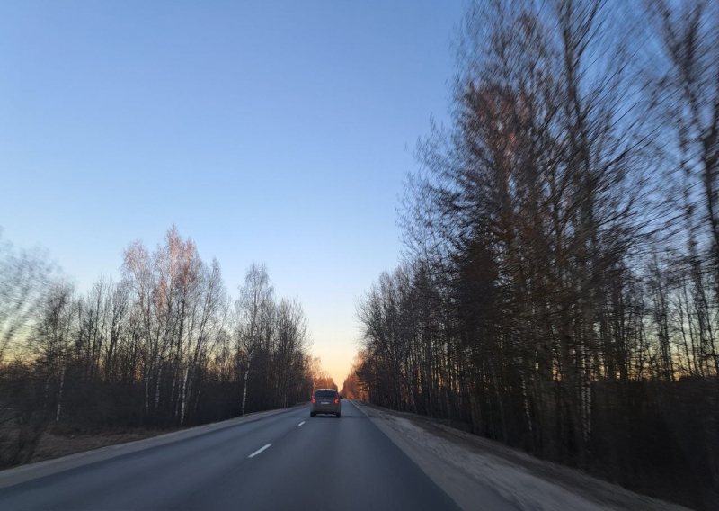 дорога