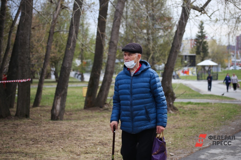 пенсионер
