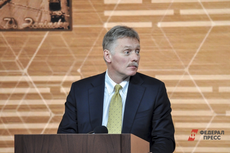 песков
