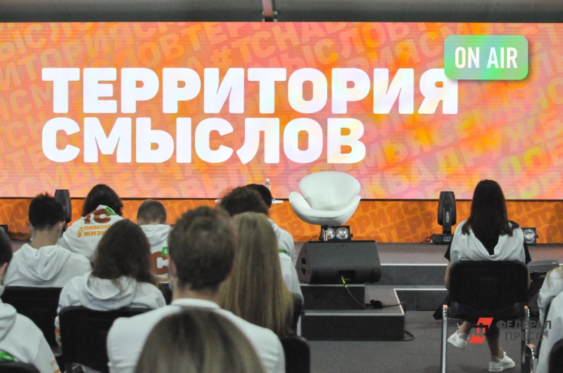 Территория смыслов