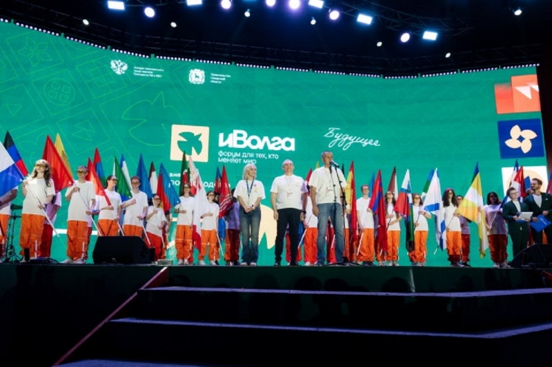 «иВолга-2025»