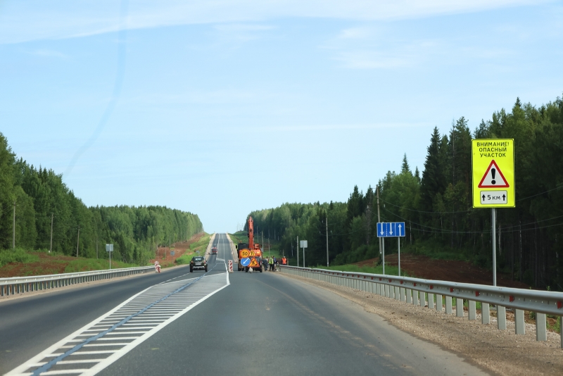 Ремонт дороги