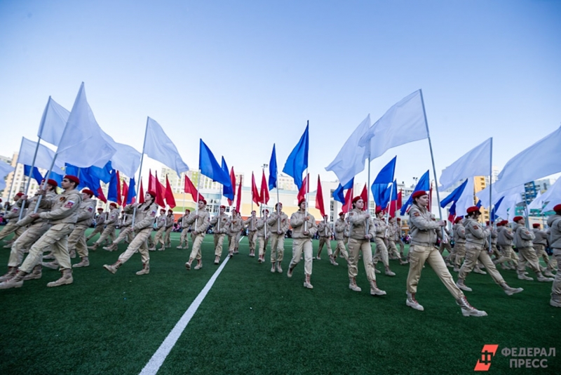 Юнармия