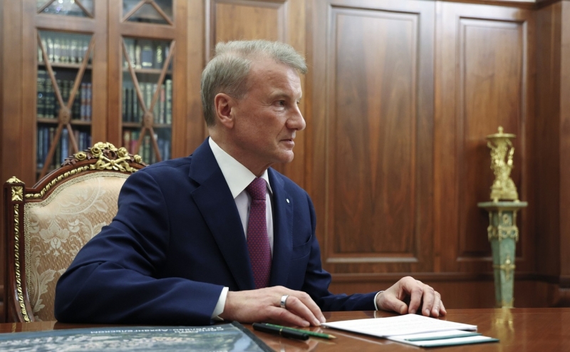 Герман Греф