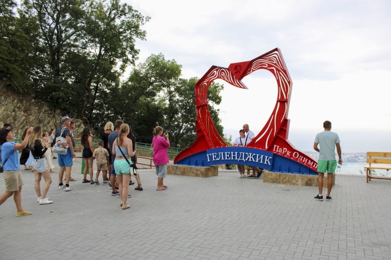 Геленджик