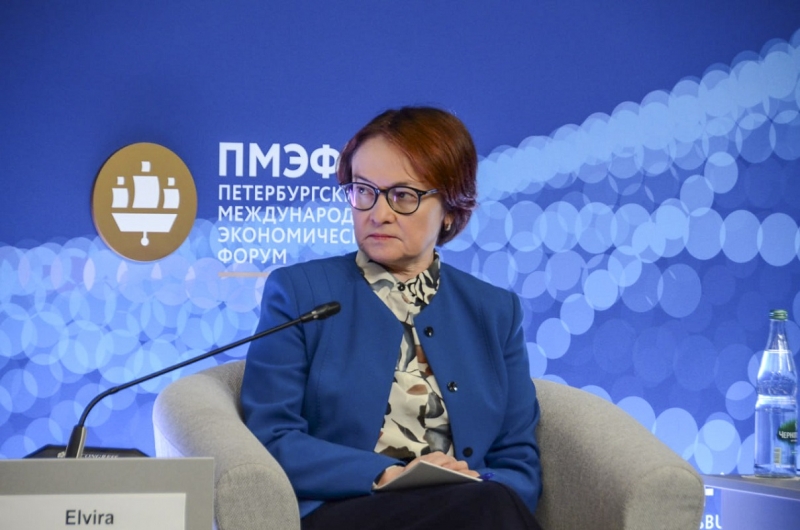 Эльвира Набиуллина