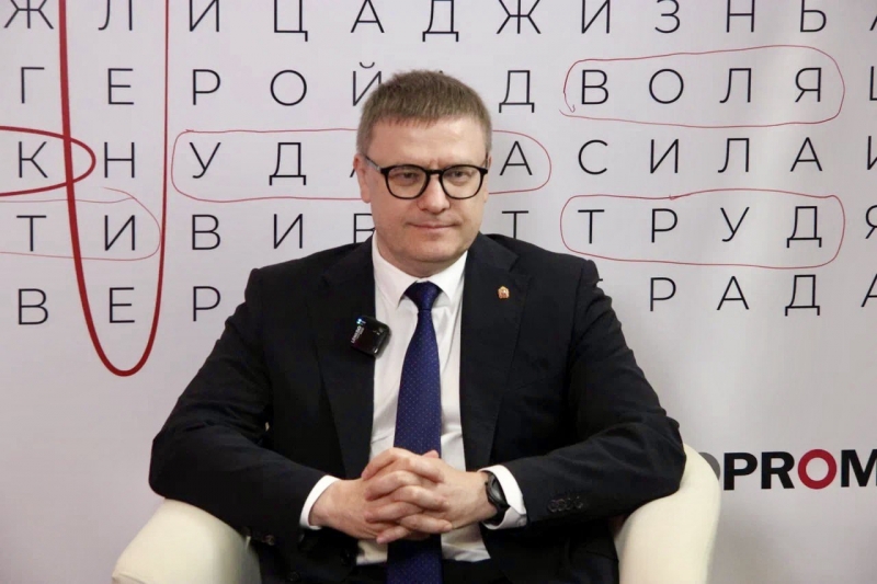 Текслер