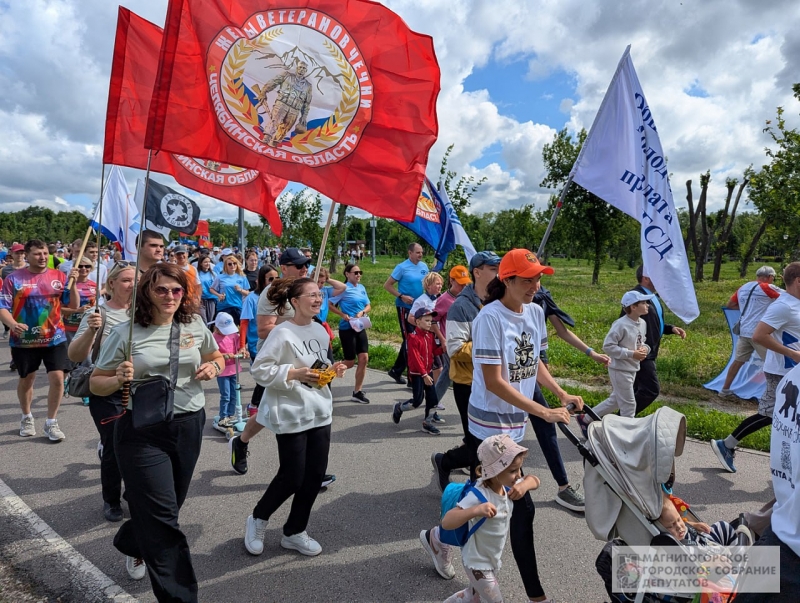 В Магнитогорске прошел «Забег Дружбы» ко Дню города