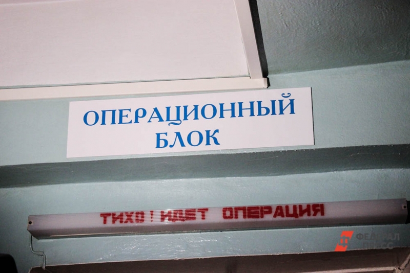Врачебная ошибка