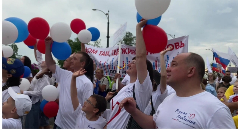 День семьи в Благовещенске