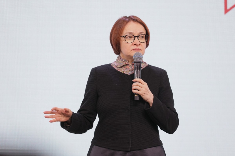 Эльвира Набиуллина