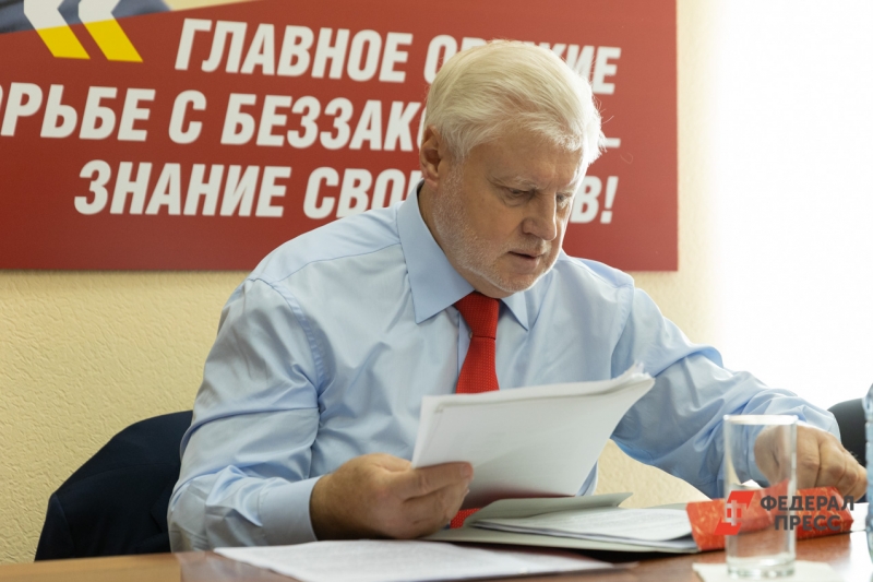 Сергей Миронов
