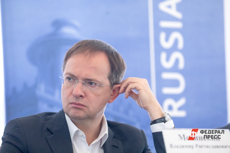 Владимир Мединский