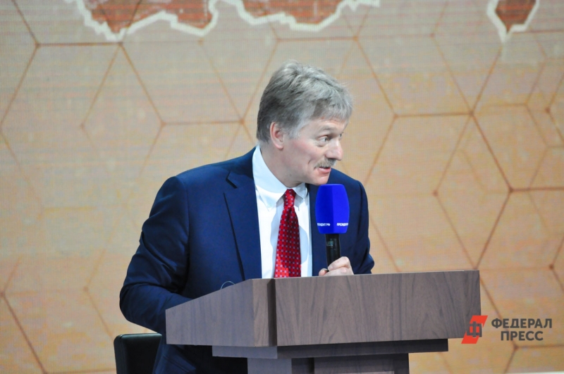Дмитрий Песков