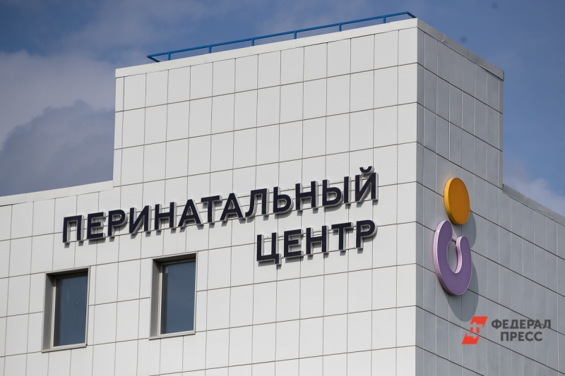 Роддом