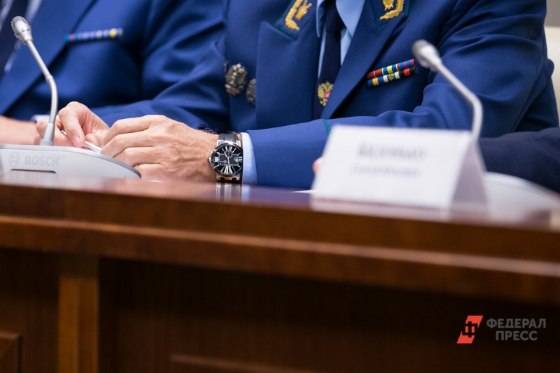 Покуратура