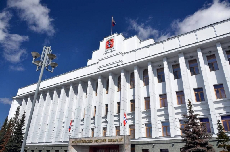 Правительство Омской области