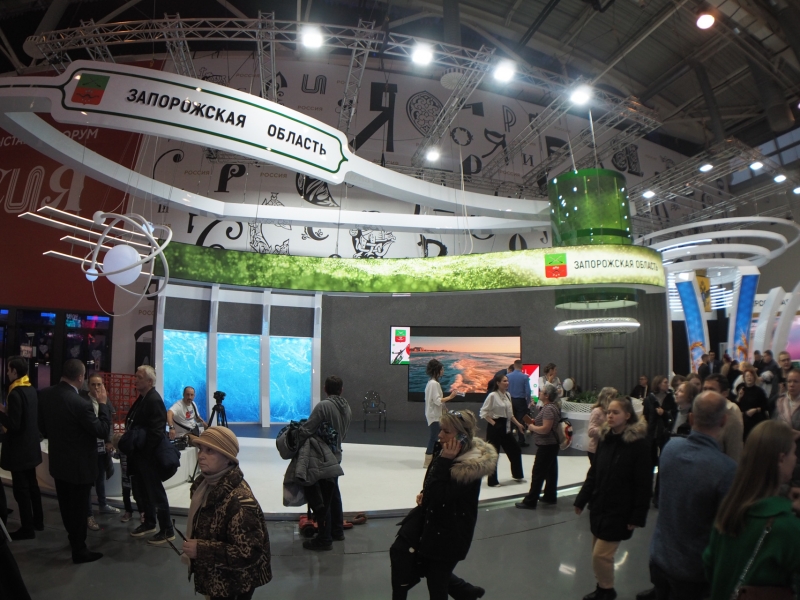 В Запорожской области прошел молодежный форум