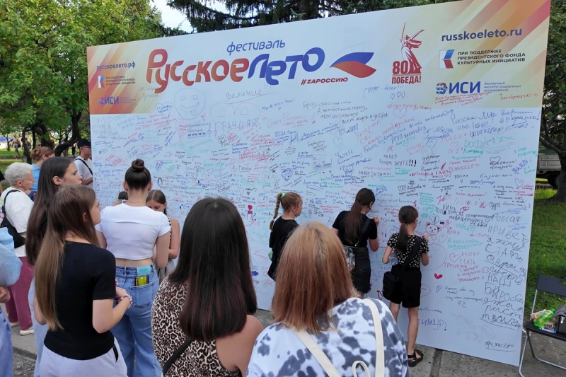 Концерт прошел в Биробиджане в рамках фестиваля