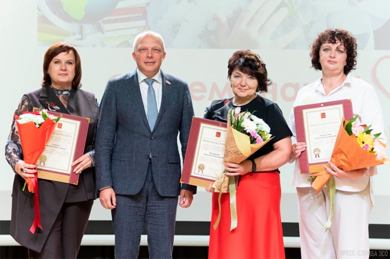 Заксобрания