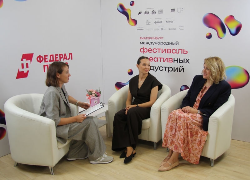 Бизнесмены Алина Арслантюрк и Екатерина Озбилек на Международном фестивале креативных индустрий в Екатеринбурге