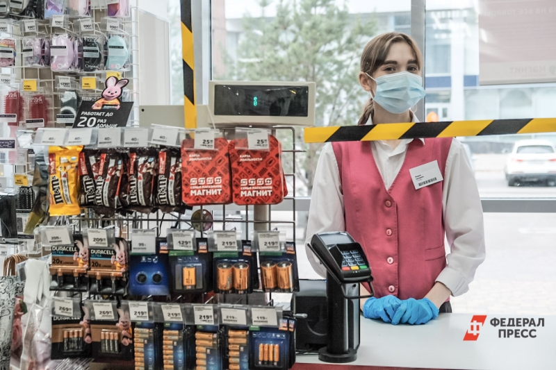 Продавец в супермаркете