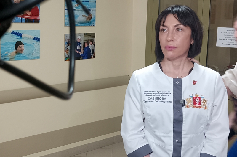 Обеспечение свердловчан медицинской помощью является приоритетом для областных властей