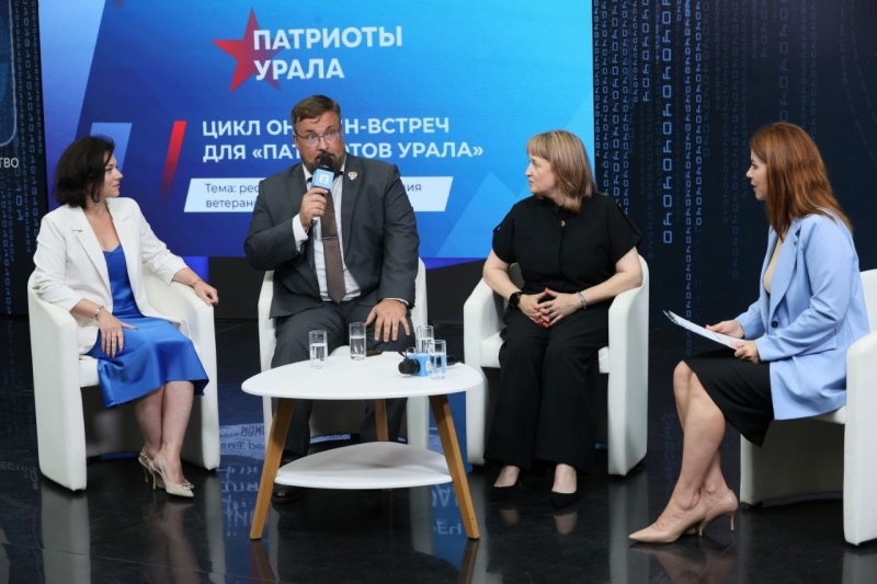 Встречу организовало общество  «Знание» вместе с фондом «Защитники Отечества»