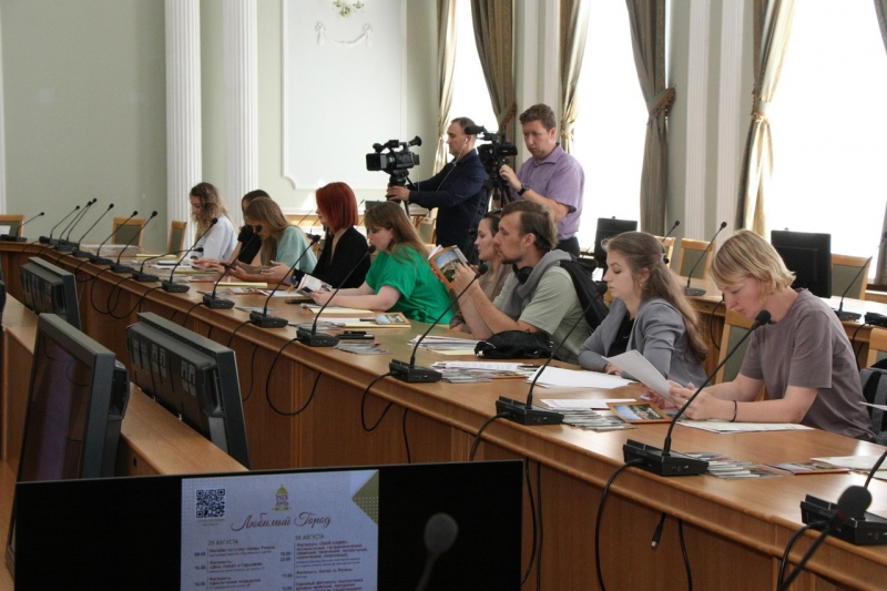 Рязанская мэрия