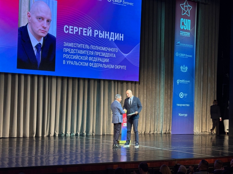 Тюменский губернатор поднял дискуссию об успешности предпринимателей