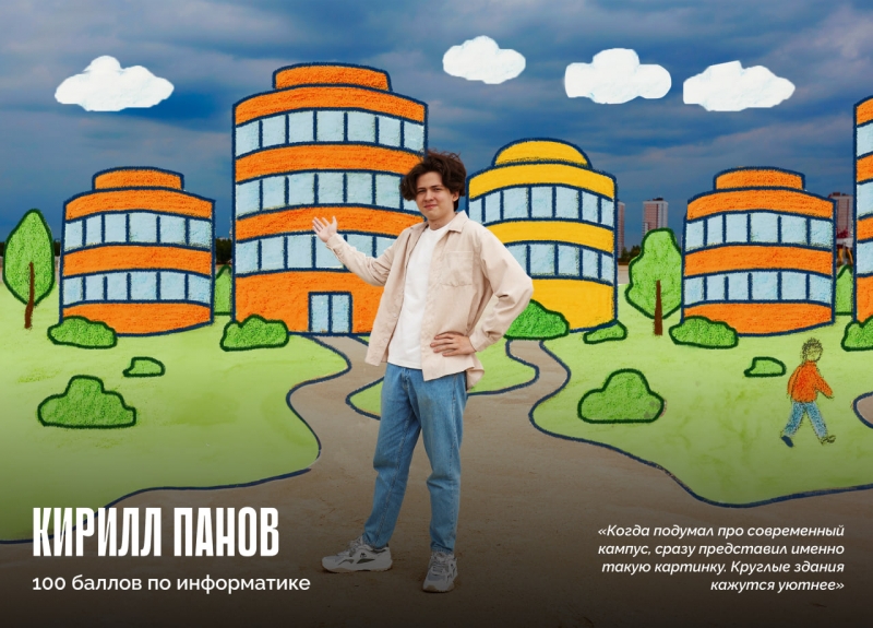 Помечтать о будущем кампусе в рамках фотопроекта «Просто добавь кампус» ребятам предложили там, где его вскоре построят