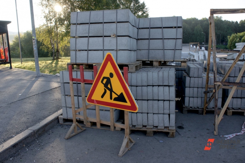 Строительные материалы и знак