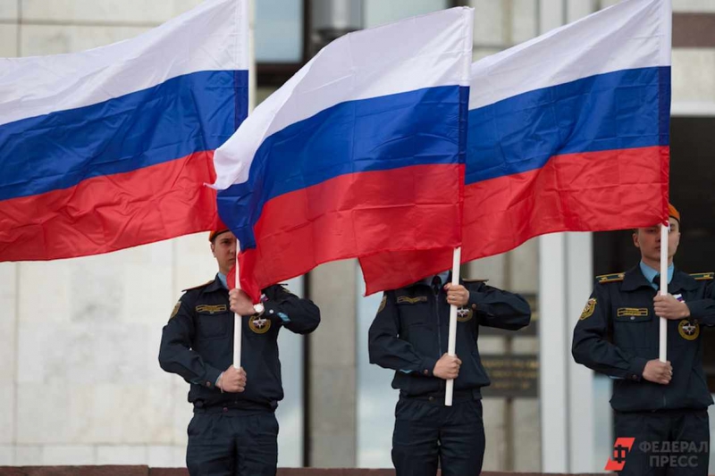 Люди с российским флагом