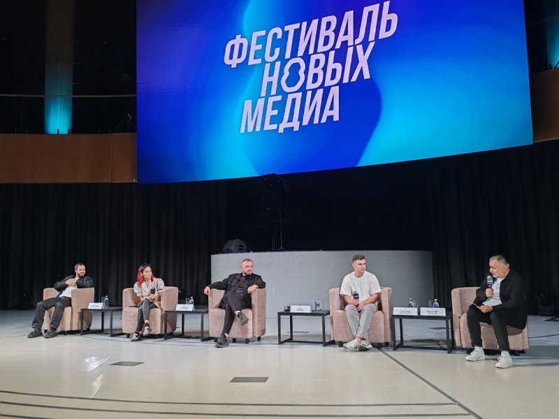 Фестиваль новых медиа
