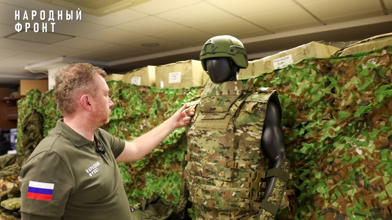 бронежилет