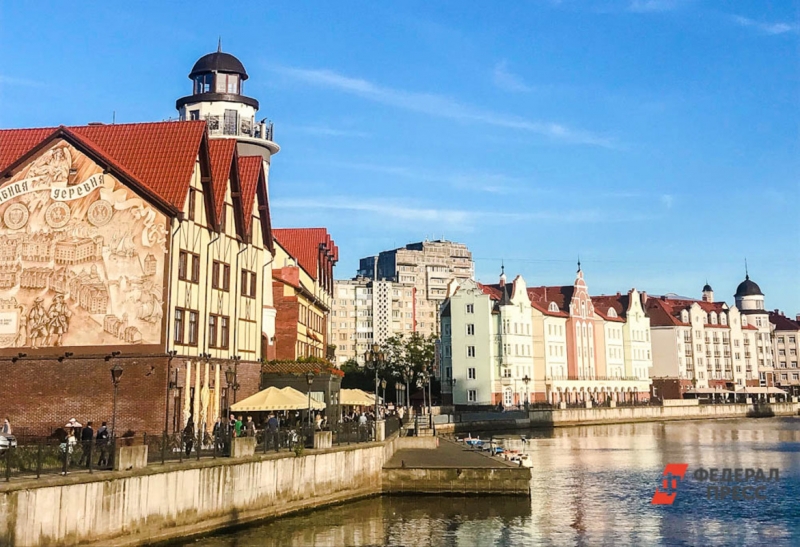 Калининград