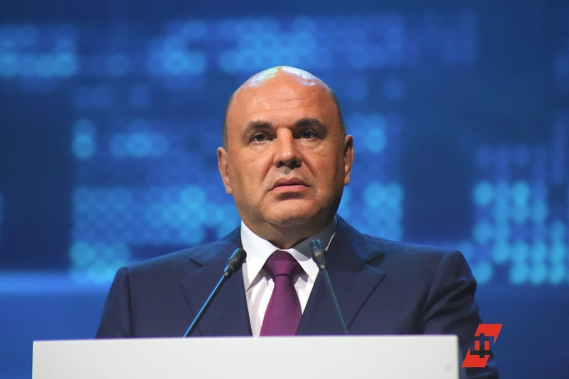 Михаил Мишустин