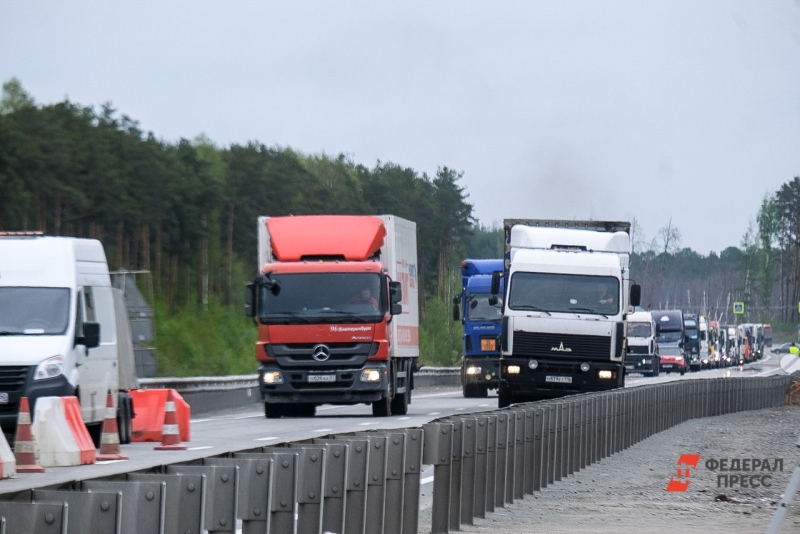 Большегрузы