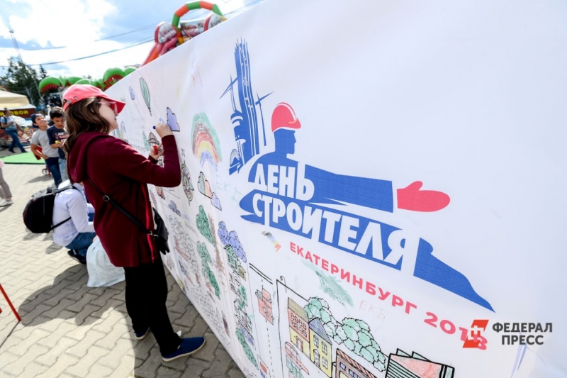 Уральская столица готовится к масштабному празднику