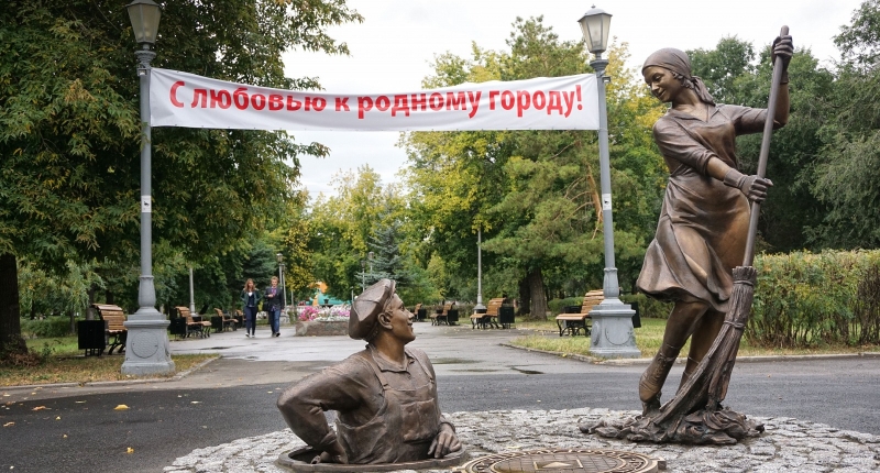 Скульптура