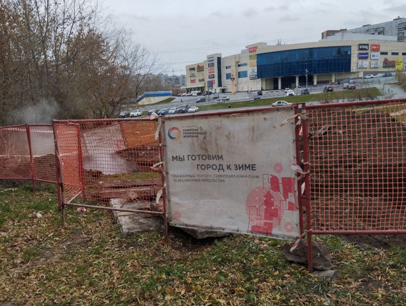 Ремонт трубопровода